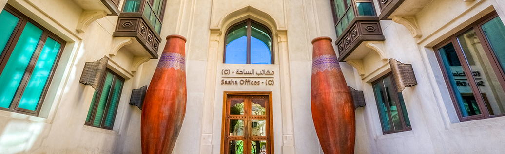 Al Saaha