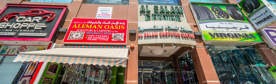 Al Salam Centre
